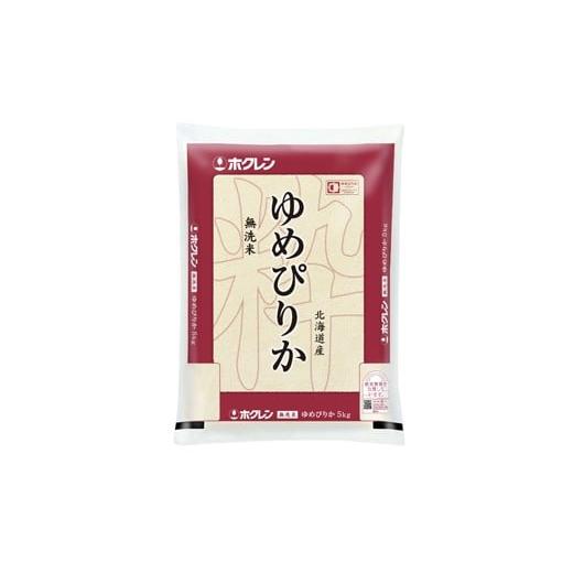 ふるさと納税 北海道 石狩市 140041 ホクレンパールライス「ホクレン無洗米ゆめぴりか」5kg×6回 定期便