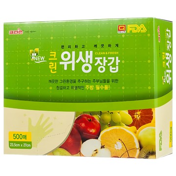 Cleanson 衛生手套 Set 500入 LDPE塑膠 尺寸23.5x27公分 韓國產  1盒