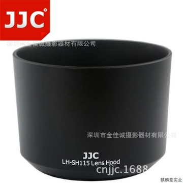 JJC遮光罩ALC-SH115 適用索尼55-210mm SEL55210鏡頭A6300 .議價