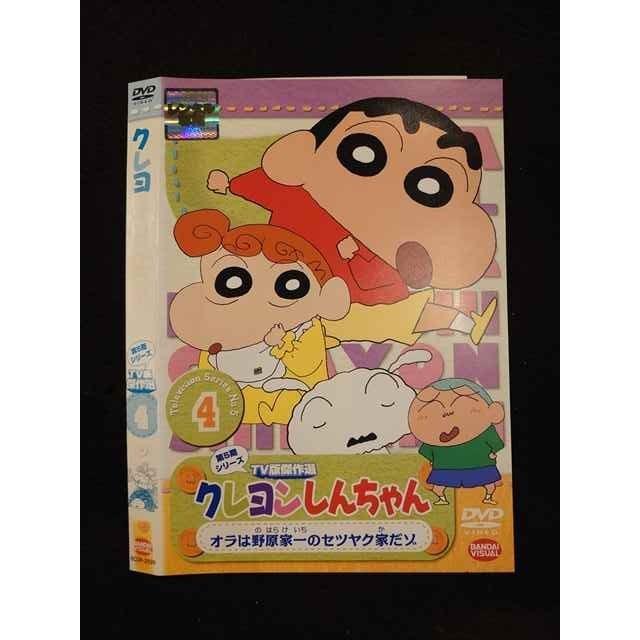 クレヨンしんちゃんTV版傑作選第5期 全巻完結セット dvd Amazon.co.jp: クレヨンしんちゃん TV版傑作選 第5期シリーズ 15