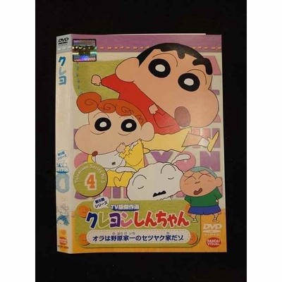 クレヨンしんちゃんdvd Amazon.co.jp: クレヨンしんちゃん TV版傑作選 第9期シリーズ 5