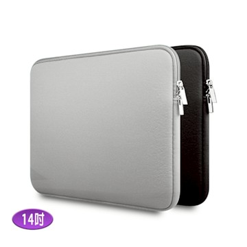 (14吋) LB09極致柔盾款iPad/Mac/平板/筆電 內膽保護包