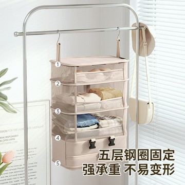 【出差神器】衣物收納袋 旅行收納包 衣櫃收納 內衣收納 掛袋 可摺疊分層 懸掛式設計 酒店宿舍必備