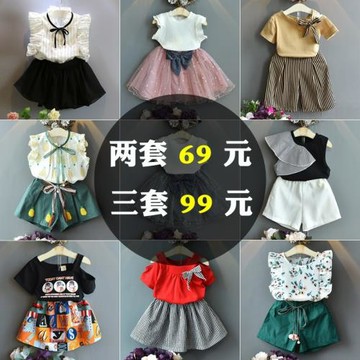 女童夏裝套裝休閑女寶寶衣服洋氣三歲女孩t恤短袖兩件套夏季嬰兒