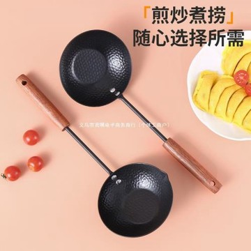 日式油潑鐵鍋手持煎蛋湯勺無涂層長柄家用炒菜勺熱油勺潑油勺