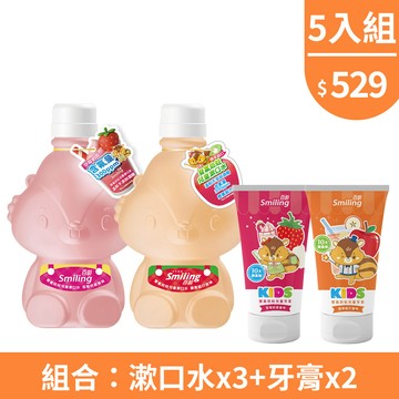 【4月兒童節限訂組】百齡 雙氟防蛀兒童漱口水500mlx3+兒童牙膏70gx2