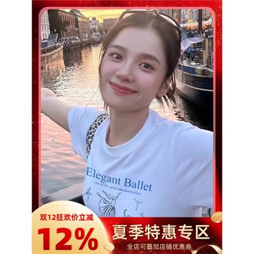 女明星張婧儀同款正肩顯瘦t恤短袖女裝2025新款夏裝獨特漂亮上衣