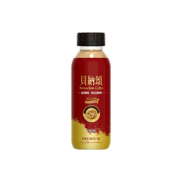 [家速配]貝納頌莊園級極品特濃拿鐵250ml※實際到貨效期約4天以上