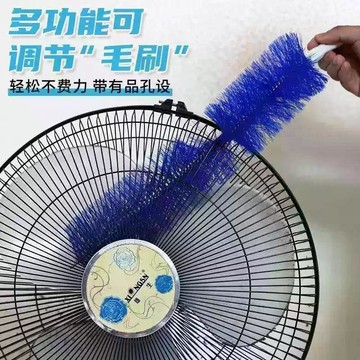臺灣出貨🔥電風扇除塵神器 可彎曲除塵撣 免拆洗清潔刷 空調出風口毛刷 百葉窗除灰工具 傢俱縫隙清潔刷 多功能家用除塵撣