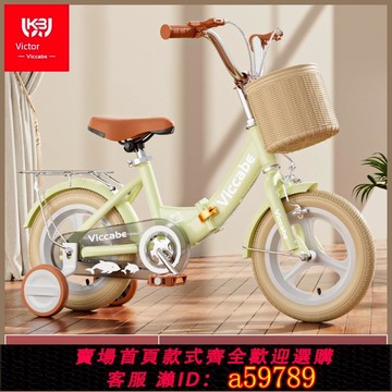 【全網低價 可打統編】兒童自行車可折疊自行車女孩超輕自行車兒童3-6-12歲新男孩嬰兒車