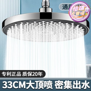 【店長推薦】蓮蓬頭 德國進口fzy增壓淋浴花灑噴頭花灑大花灑