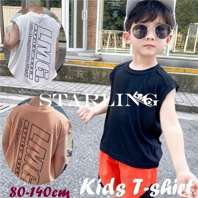 Tシャツ カットソー キッズ ベビー ジュニア 男の子 女の子 トップス ノースリーブ ラウンドネック 丸首 バックプリント カジュアル かっこいい 通販 Lineポイント最大get Lineショッピング