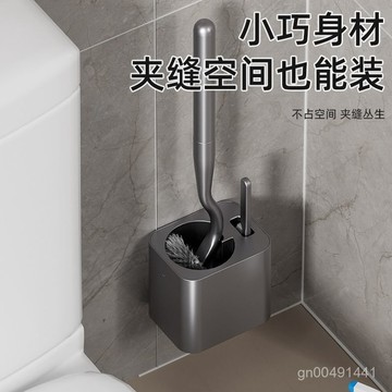 🌸隔日到貨💖 壁掛式馬桶刷 免打孔壁掛馬桶刷 刷馬桶 廁所刷 廁所刷子 長柄刷 馬桶刷組 馬桶清潔刷 長柄清潔刷 SA8