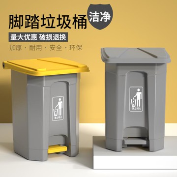 腳踏式垃圾桶大號辦公室家用商用戶外帶蓋廚房室外庭院腳踩容量箱 99購物節