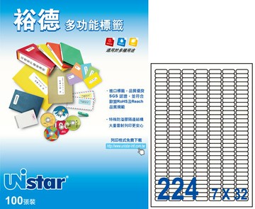 裕德 U8830 224格 3合1電腦標籤 (100張/盒)
