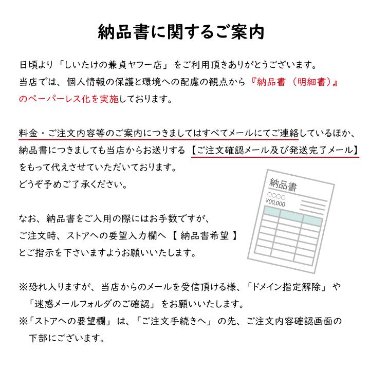 国内産スライス椎茸100ｇ×2個　干し椎茸 細切り 訳あり しいたけ 乾し椎茸 送料無料 すぐ戻る スライス ビタミンD カット済み 無農薬