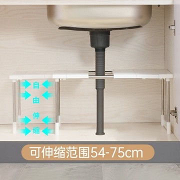 廚房可伸縮下水槽置物架櫥柜內分層架廚柜儲物多功能鍋架收納架子