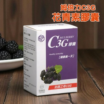 果莊農地 姆倍力 C3G膠囊  60粒/盒 2026.10.13