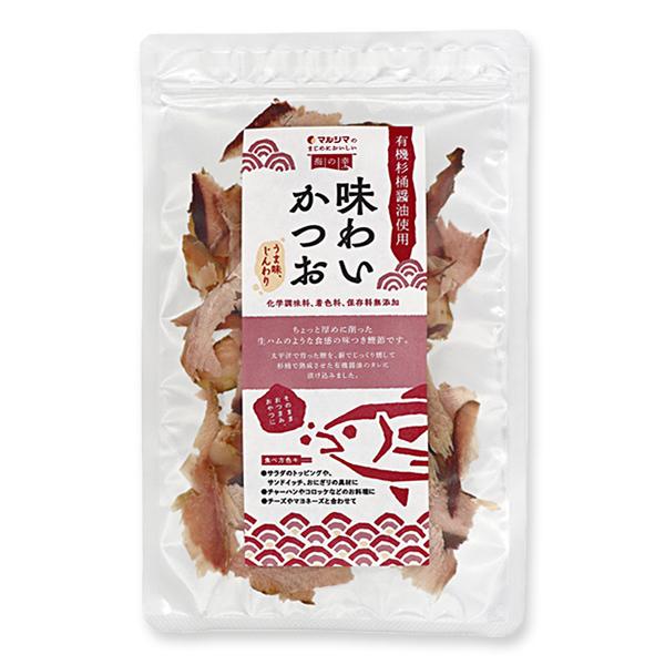 マルシマ 味わいかつお 鰹 かつお節 おつまみ おやつ サラダ おにぎり チャーハン チャック袋 30g