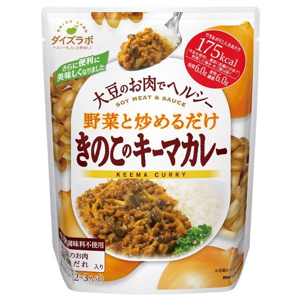 マルコメ ダイズラボ きのこのキーマカレー（2〜3人分）168g袋×2ケース（全40本） 送料無料