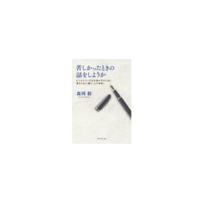 プラットフォーム経済圏 ＧＡＦＡ ｖｓ．世界―トップエコノミストが今