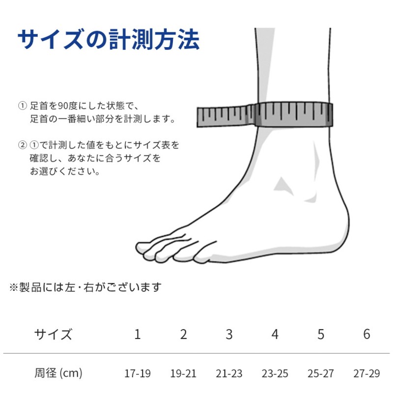 バウアーファインド BAUERFEIND アキレス腱用 サポーター アキロTrain アキロトレイン チタン 足首 | LINEブランドカタログ