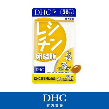 DHC卵磷脂(30日份/90粒)