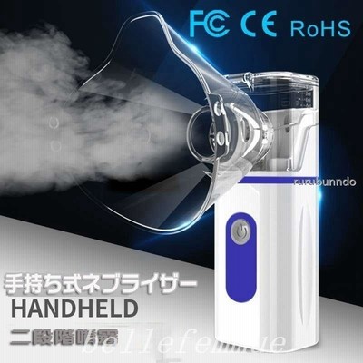 クラシカルレインボーハッピーバード 新品⭐️吸入器コンプレッサー式