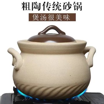無釉土砂鍋燉鍋家用明火傳統老式砂鍋大陶瓷耐高溫煲湯鍋燉湯砂鍋