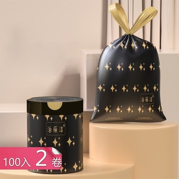 【荷生活】家用手提抽繩式垃圾袋 免髒手加厚印花垃圾袋-100入2卷組