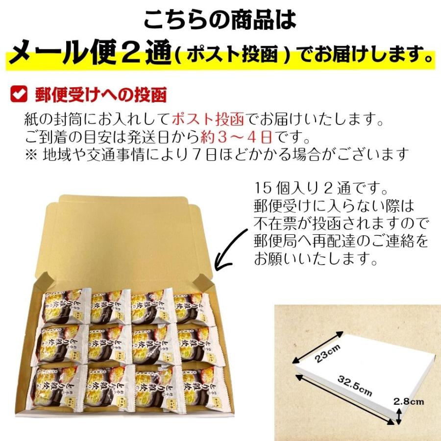 博多華味鳥 とり 鶏雑炊 雑炊の素 30食 フリーズドライ 送料無料 インスタント レトルト ぞうすい 高級 福岡 人気 お取り寄せグルメ 華味鳥