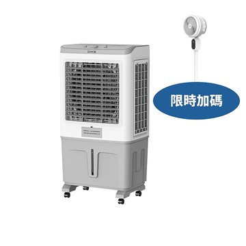DIKE移動式大勁風水冷扇70公升HLE350WT水冷扇HLE350WT-COOL(無安裝 商品純送到一
