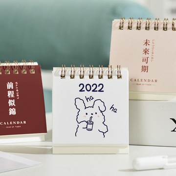 2022年迷你日歷卡通可愛桌面小臺歷簡約便攜2021年歷ins祝福月歷