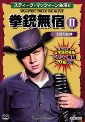 DVD 拳銃無宿 復讐の銃弾 [その他]