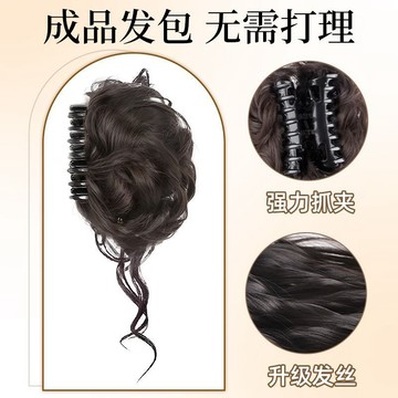 臺灣嚴選丸子頭假髮古早溫柔側扎發包髮圈女千金花苞頭假髮抓夾仿真人發