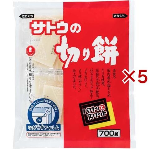 サトウの切り餅 パリッとスリット （７００ｇ×５セット）