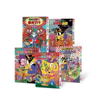 怪傑佐羅力系列套書（51-55集）[88折] TAAZE讀冊生活