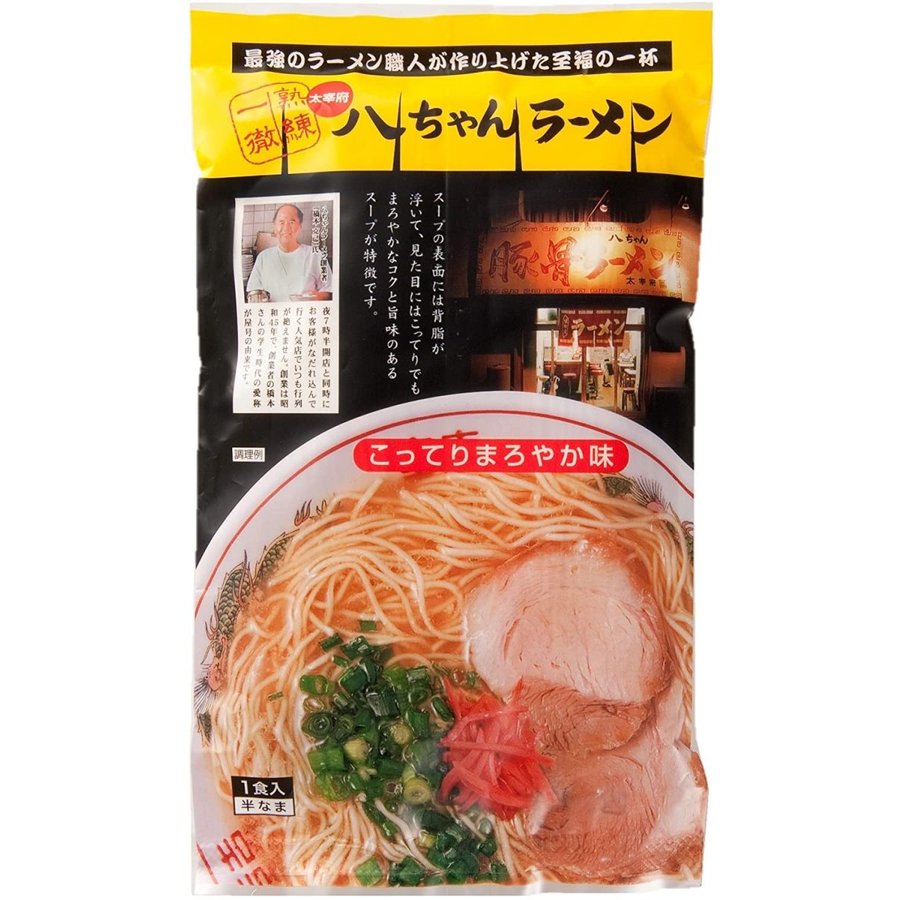 [ふく富] 八ちゃんラーメン 1食(麺90g、スープ85g) ラーメン 大宰府 八ちゃん お取り寄せ グルメ