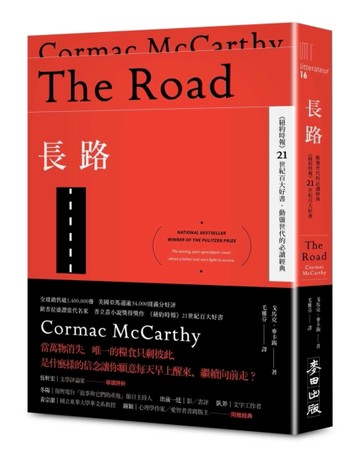 長路（《紐約時報》21世紀百大好書．動盪世代的必讀經典）[二手書_良好]
