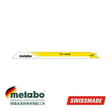 【台北益昌】德國 美達寶 Metabo 木工 鋸片 225 X 1.25 MM  628244000