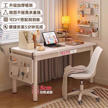 白色書桌學生家用簡易桌子臥室女生化妝桌工作臺電腦桌臺式辦公桌