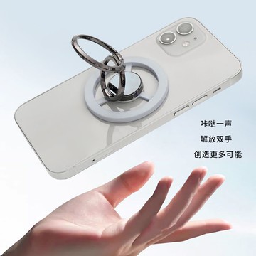 新款手機支架折疊式懶人支架支撐架磁吸指環扣強磁超薄磁吸支架 d7252