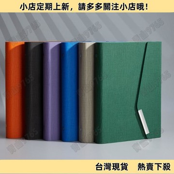 【高CP好物】活頁筆記本 A5商務筆記本 仿皮筆記本 三折活頁本 高檔記事本套裝 記賬本 記事本 加厚道林紙
