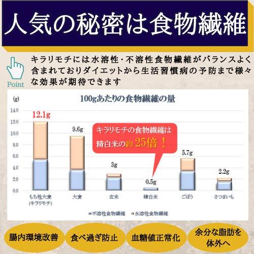 新麦 令和5年産 キラリもち麦 20kg (5kg×4袋) 岡山県産 国産100％ もち麦