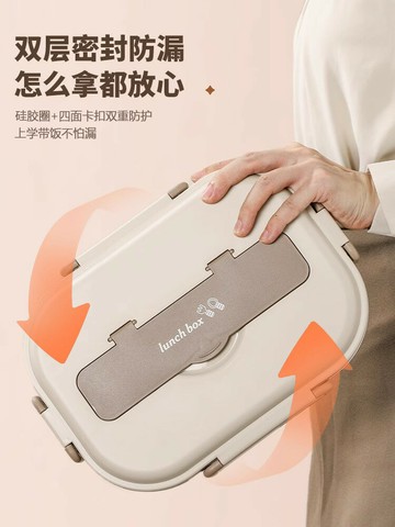 不銹鋼便當盒 學生上學上班族專用飯盒 學生大容量餐具餐盒【不二雜貨】