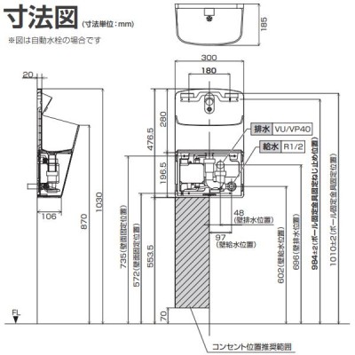 GHA8FC2JAP】パナソニック アラウーノ手洗い ラウンドタイプ ショート 壁給水・床排水 自動水栓【Panasonic】 |  LINEブランドカタログ