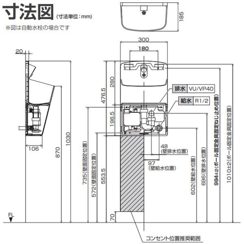 GHA8FC2JAP】パナソニック アラウーノ手洗い ラウンドタイプ ショート 壁給水・床排水 自動水栓【Panasonic】 | LINEショッピング