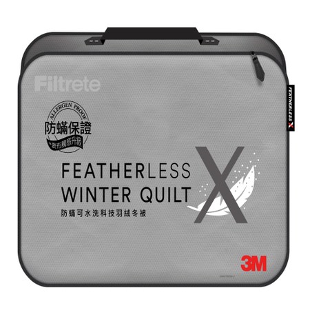 3M Filtrete 防螨可水洗科技羽絨冬被-單人