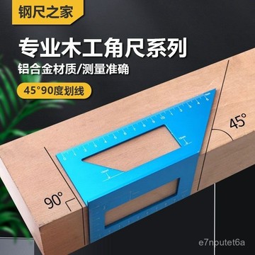 🚀臺灣熱賣🚀鋁閤金木工角尺45度90度靠尺多功能劃綫尺裝修陰陽尺燕尾榫畵綫器 WWJG