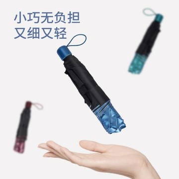 天堂傘小巧便攜超輕超細迷你防曬防紫外線晴雨傘兩用遮太陽鉛筆傘